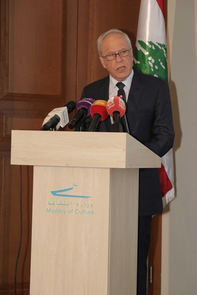 The ministry of Agriculture Honoring former minister Salim Wardy